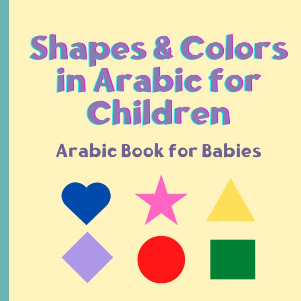 Read more about the article Discovering Colors and Shapes: A Bilingual Adventure for Little Learners