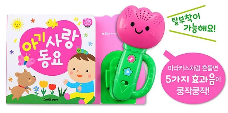 Read more about the article Dreamy Melodies: A Heartfelt Review of Tulip Baby’s Soothing Lullabies