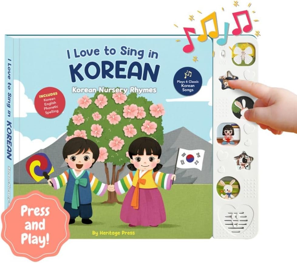You are currently viewing Melodies of Joy: A Delightful Dive into Korean Nursery Rhymes