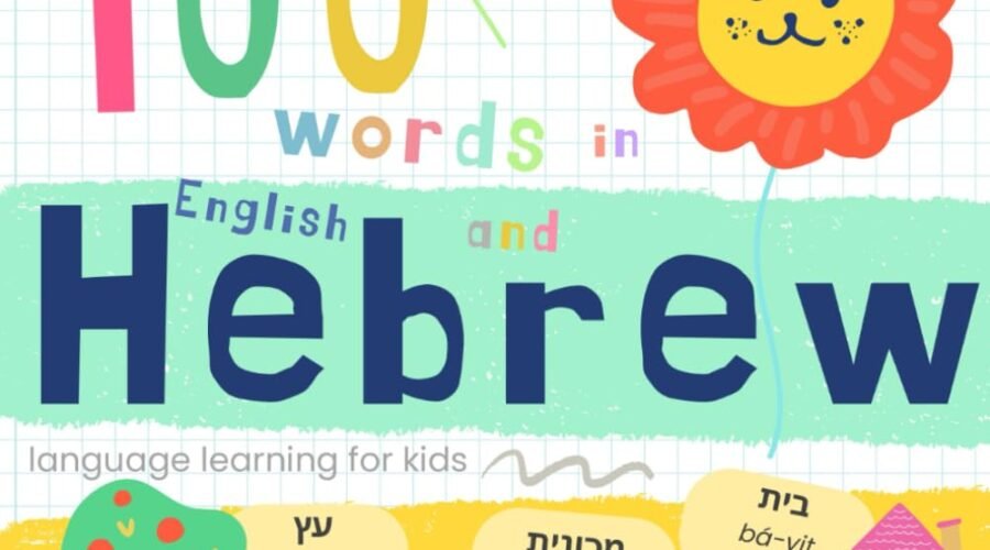 Words of Wonder: A Heartwarming Dive into My First Dictionary for Little Learners